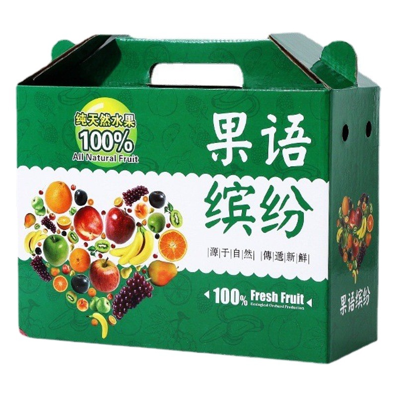 High-End Universal Spring Festival Gift Box Packaging Box for Fruits, Local Specialties, Pastries, Nuts, Gift Box, Fruit Gift Box Customization