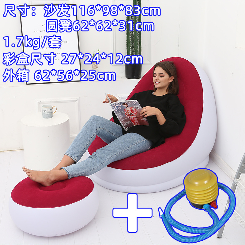 Picture of 7 Colors Optional Inflatable Lazy Sofa with Pedals Two-Piece Set Modern Leisure Home Flocking Inflatable Sofa Wholesale