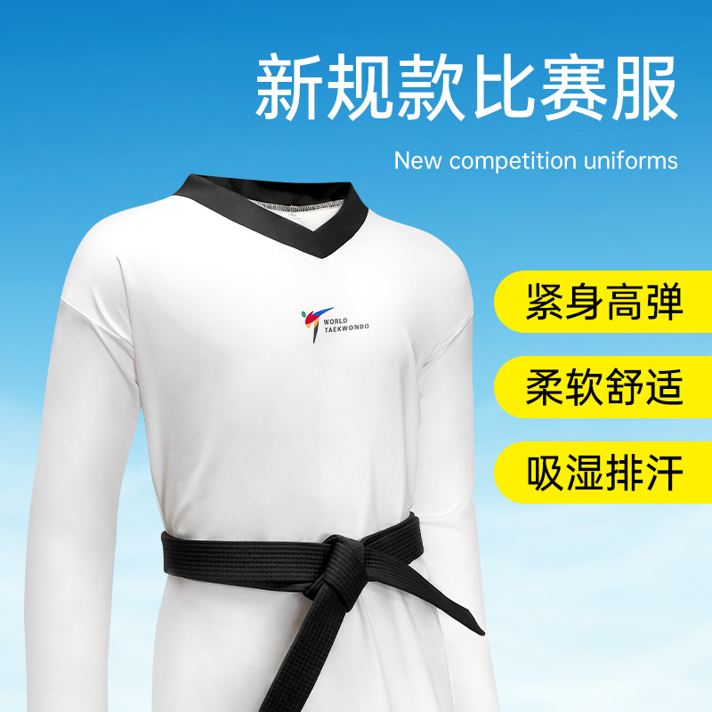 Picture of New Tight-Fit Elastic Quick-Dry Taekwondo Clothing Competitive Competition Clothing Competition Clothing Super Light Skin-Friendly V-Neck Printable