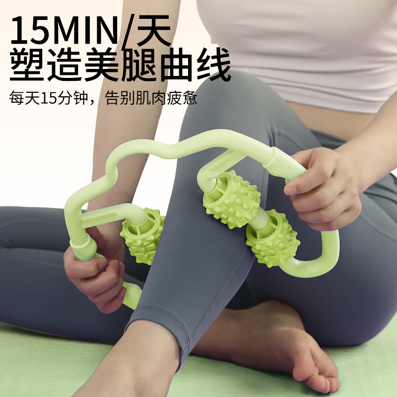 SanFan leg massager ring leg roller thin thigh calf muscle relaxation thin leg artifact multi-function