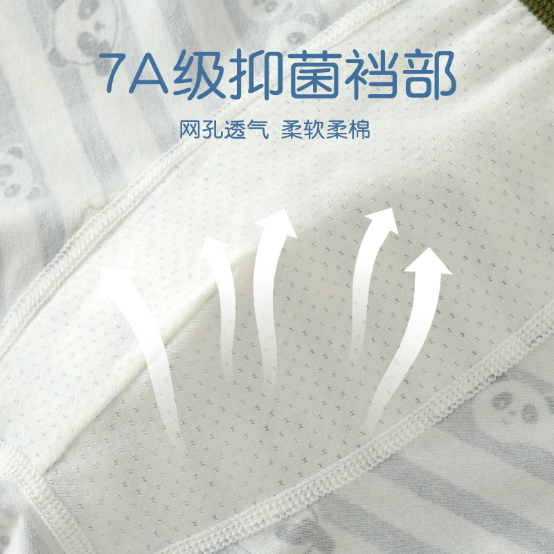 Picture of Boys' cotton underwear Class A boxers children's underwear middle and big children's boxers baby boys' shorts underwear manufacturers