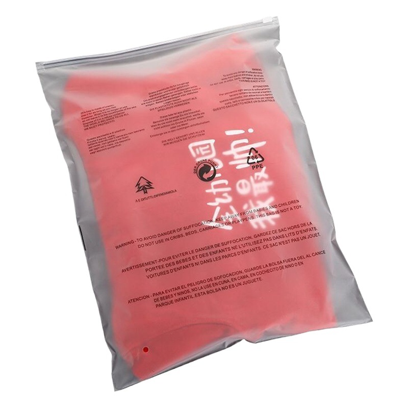 Clothes packaging bag transparent side frosted warning clothing zipper bag pants frosted bag spot wholesale