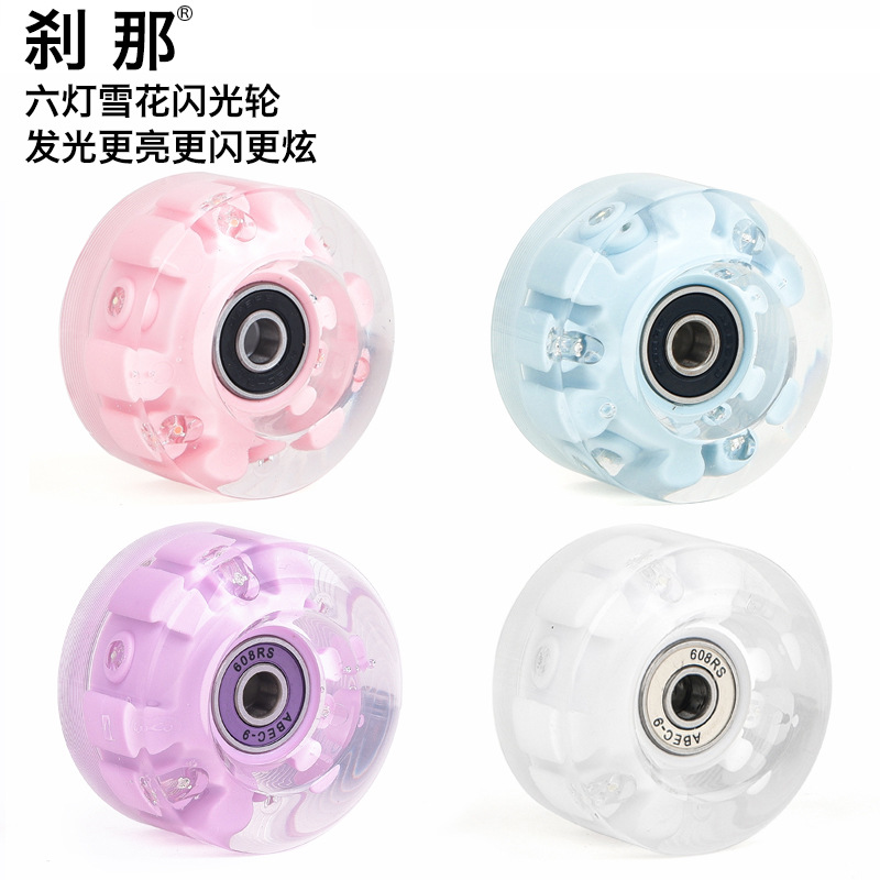 6 lights double row roller skates transparent flash wheel four-wheel roller skate universal PU light-emitting wheel indoor outdoor wheel