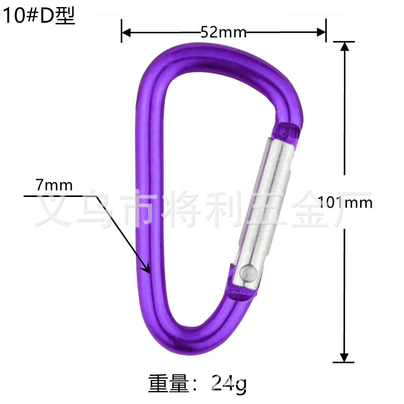 Picture of In stock wholesale 4 5 6 7 8 D type hard aluminum alloy environmental protection carabiner outdoor travel spring hook