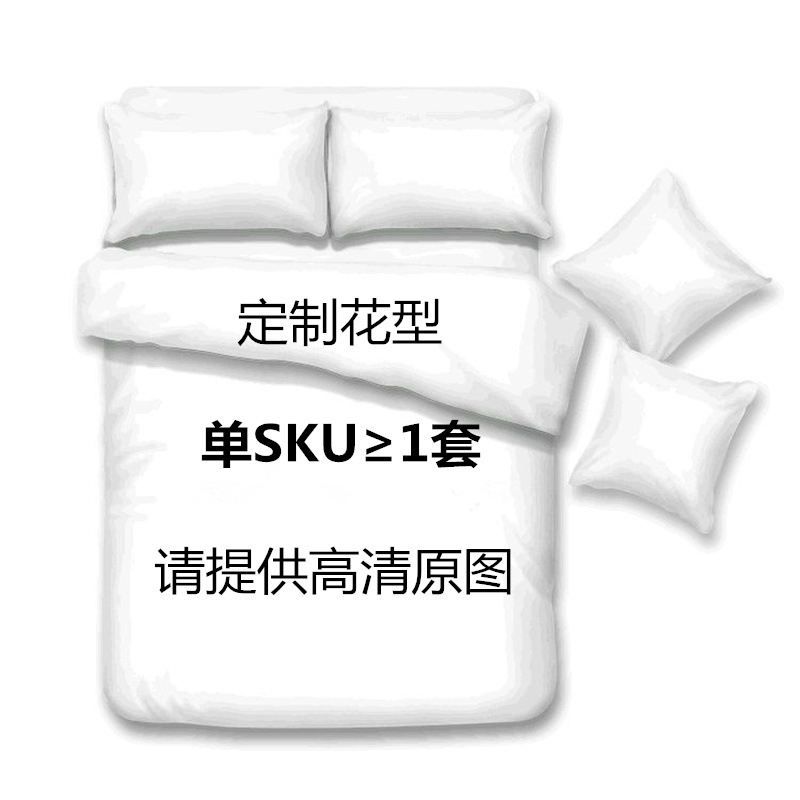 Cross-Border Export Orders Customized Flower-Shaped Orders Sku Greater Than 1 Set of Three or Four Pieces Export Home Textiles Drop Shipping