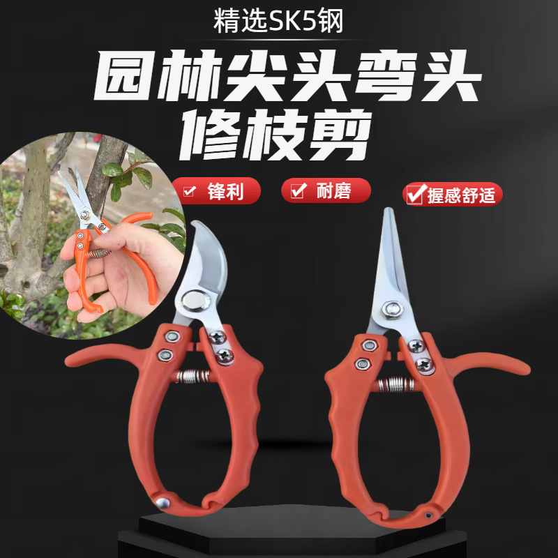 New Horticultural Pruning Shears for Indoor Potted Green Plants, Outdoor Home Branch Branch Flower Branch Labor-saving Pruning Shears