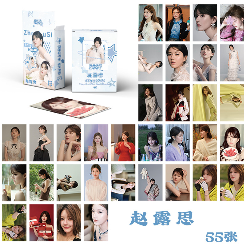 Picture of Zhao Lusi laser small card boxed 50 pieces 1 Box star peripheral album small card LOMO card three-inch Polaroid