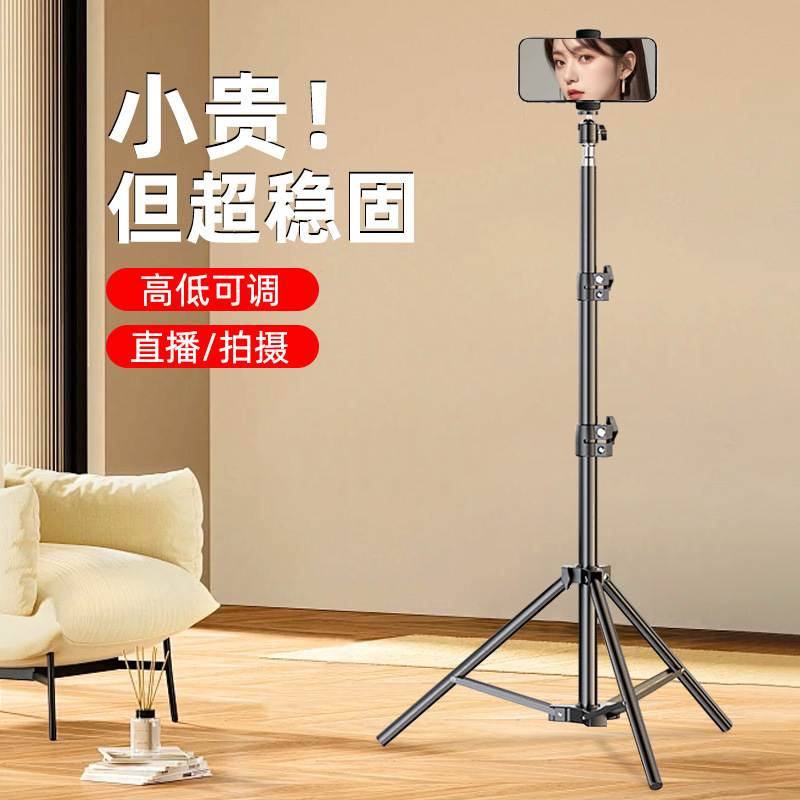 Picture of Mobile Phone Bracket Live Photographic Video Multi-functional Special Support Portable Desktop Floor Telescopic Tripod