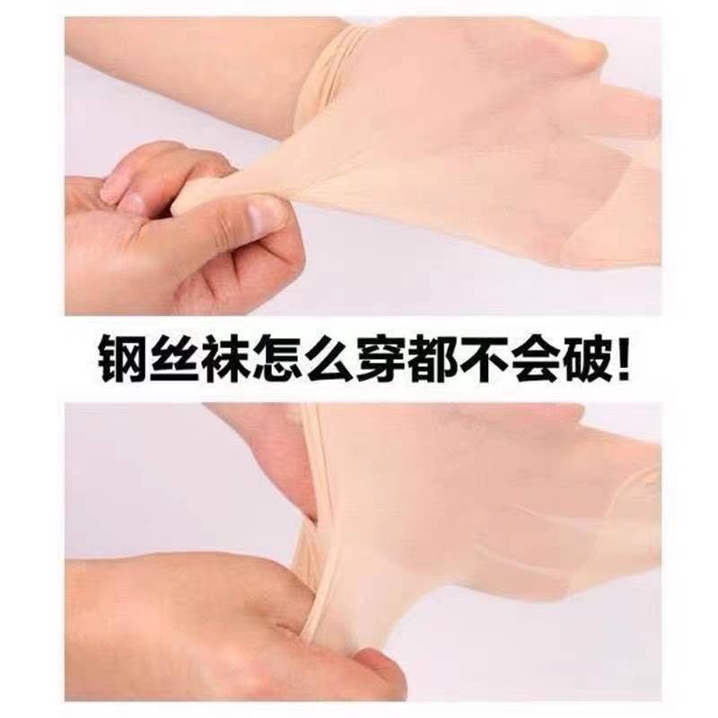 Picture of Men and Women Can Wear Extended Steel Stockings Spring, Summer and Autumn Anti-Snagging Thin Facial Mask Short Stockings Mid-Tube Socks for Women