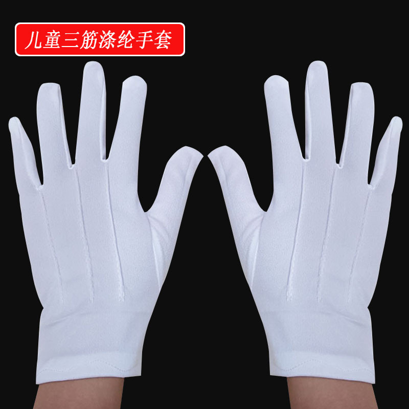 Picture of Primary school students this white gloves back three pull tendons dance performance gymnastics games flag-raising polyester children's gloves