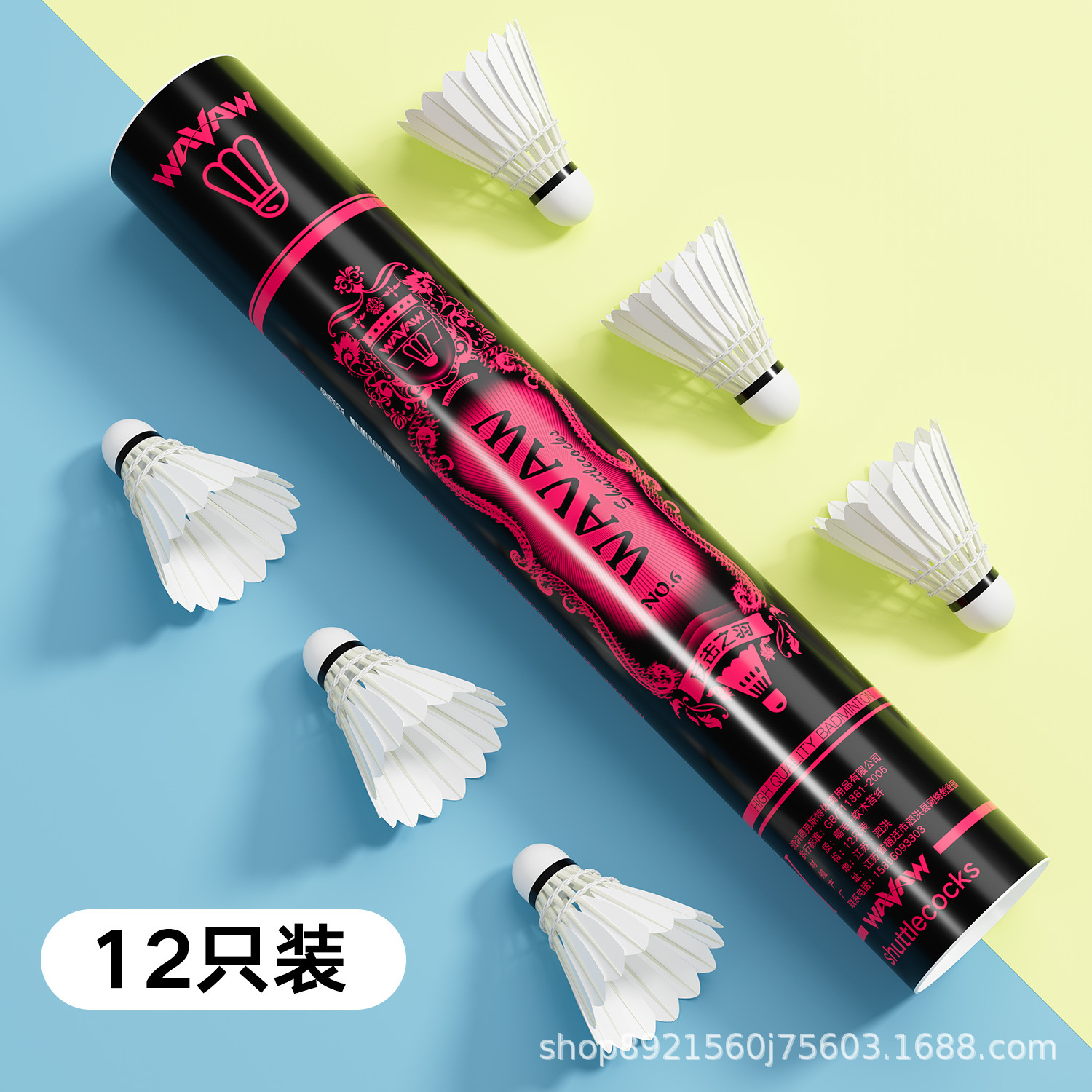 Picture of Counter Attacker Y5 Badminton Genuine Durable 3/6/12 Pack Duck Goose Feather Professional Durable Special Windproof Training