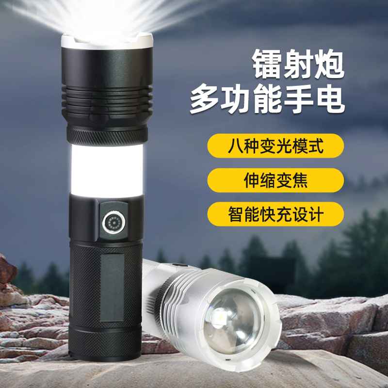 X7 white laser telescopic zoom flashlight COB lamp portable portable outdoor mobile charging treasure flashlight