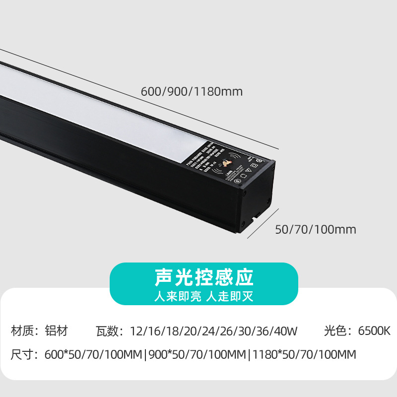 Picture of Self-Networking Sensor Garage Square Light with App Connectivity, Radar-Controlled Low-Light Parking Lot Warehouse Property Light, Garage-Specific