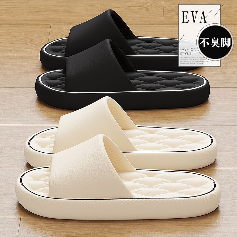 Men's Summer Indoor Home Bathroom Bathing Slippers That Feel Like Shit, Non-Slip, Non-Stinky, Soft-Soled Couple Slippers for Women to Wear Outside