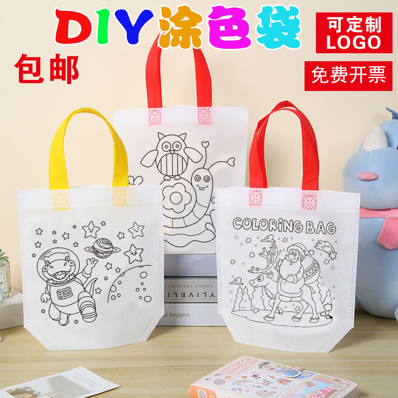 DIY graffiti bag non-woven environmental protection bag art hand filling cloth bag handbag material hand painting color painting