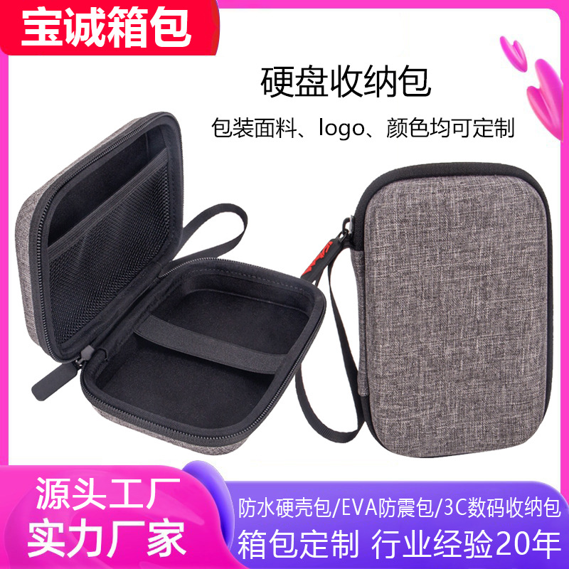 Customized Mobile Hard Drive Cosmetics Bag Eva Hard Shell Bag 3C Digital Digital Product Accessories Protection Anti-Fall Packaging Box