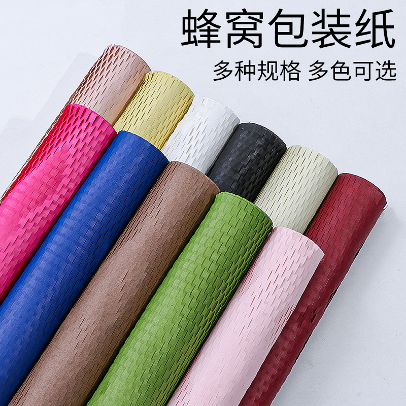 Honeycomb paper wrapping paper floral packaging materials flower bouquet wrapping paper mesh art honeycomb paper wrapping paper