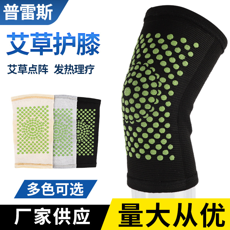 Warm Knee Pads for Men and Women with Old Cold Legs, Mugwort Knee Pads Wholesale, Heating, Thin Summer Style, Cold-Proof, Over-The-Knee