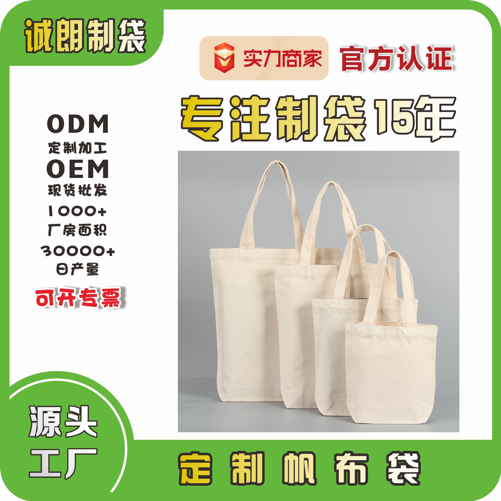 Ready-Made Canvas Bags with Logo Printing, Hand-Held Canvas Bags, Ins-Style Manufacturers, Creative Cotton Bags, Eco-Friendly Custom Bags