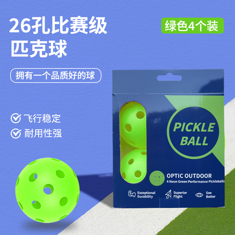 Picture of Indoor and outdoor peak ball 72mm26 hole Pickleball hole ball sports practice baseball injection molding