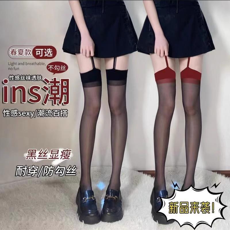 Black Silk Sexy Women's Sling One-piece Lace Over-the-Knee Socks Sexy Stockings Ultra-thin Contrast Color Wide Edge Hollow Pure Desire Jk