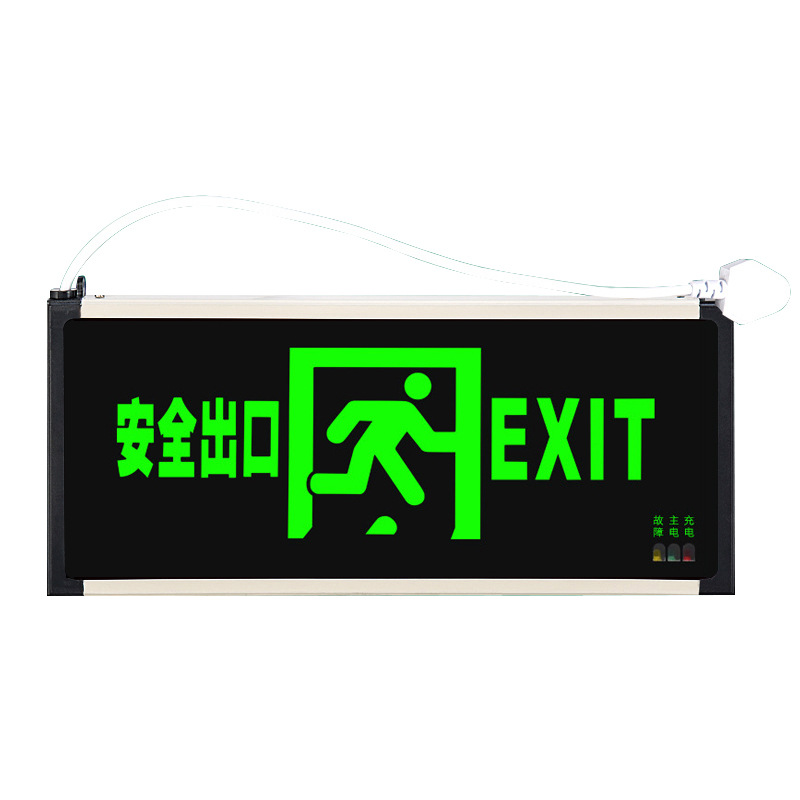 Picture of Safety exit sign with plug national standard led fire emergency light evacuation aisle sign light indicator sign