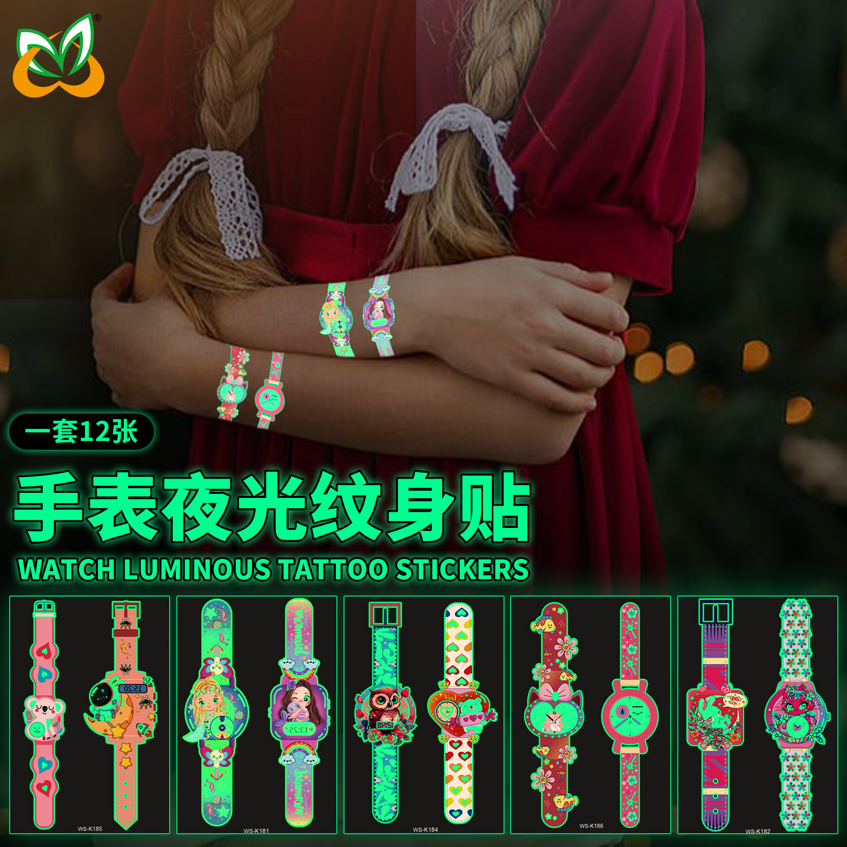 Picture of New cross-border waterproof children luminous watch tattoo stickers for boys and girls luminous watch tattoo stickers wholesale