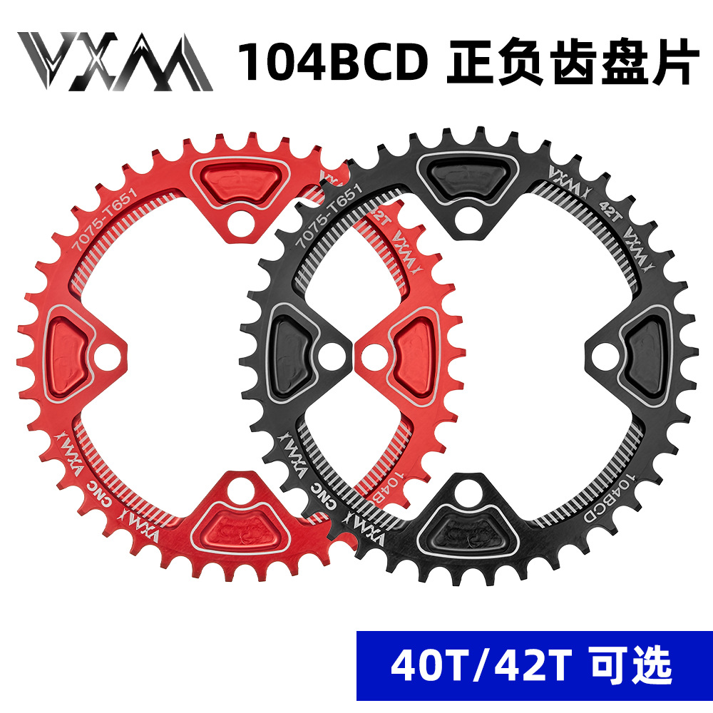 VXM positive and negative tooth disc mountain bike 104BCD single disc 40T 42T disc aluminum alloy large tooth disc cross-border hot sale