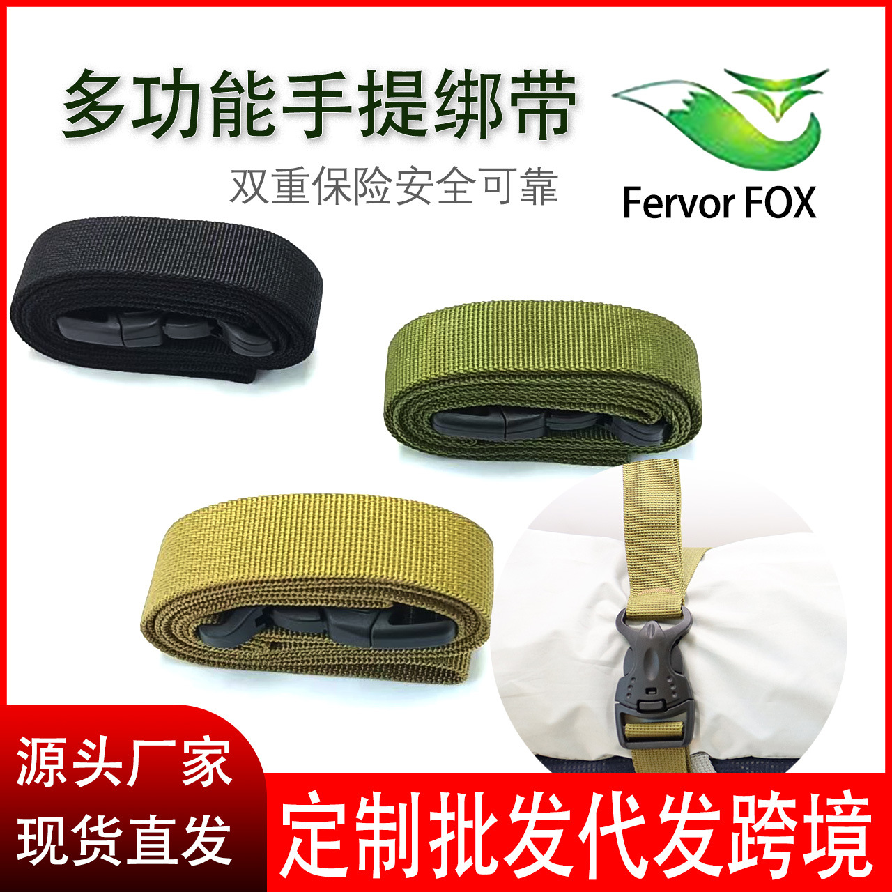 Outdoor Sports Belt, Casual Buckle Waist Strap, Multi-Functional Tactical Nylon Luggage Strap, Waist Bag Strap Accessories