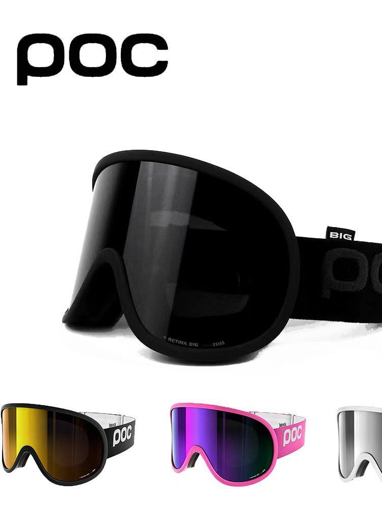 New ski glasses outdoor ski double anti-fog goggles HD UV protection