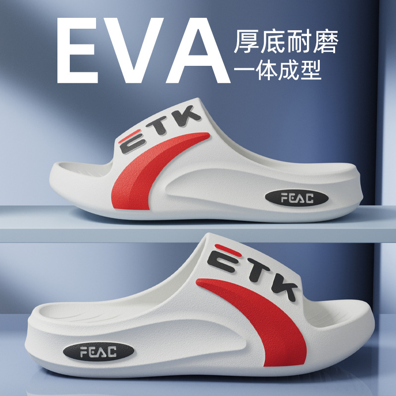 Men's sports slippers men's thick-soled summer deodorant summer indoor and outdoor wear beach bathroom bath non-slip home