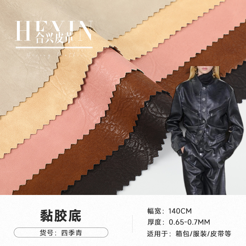 Wholesale in stock Viscose Bottom Garment Leather Fabric 0.7mm High End Leather File Bag Jewelry Watch Box pu Leather