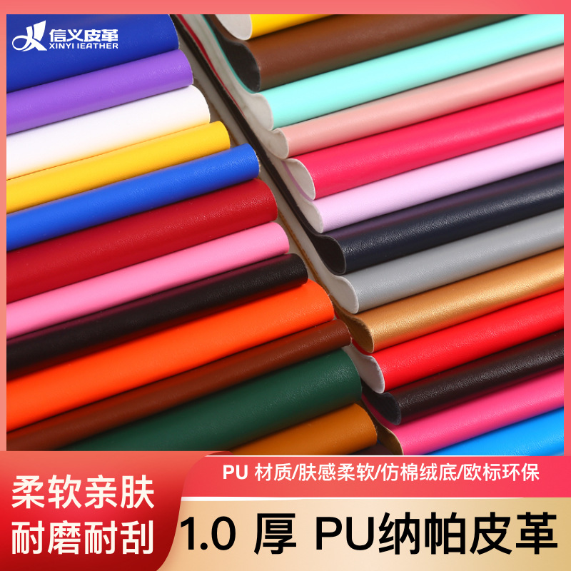 1.0 Thick Nappa Pattern Pu Leather Material Environmentally Friendly Soft Luggage Shoe Material Leather Sofa Soft Bag Clothing Leather Fabric