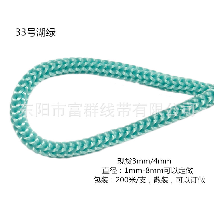 Picture of Manufacturer Wholesale Environmentally Friendly Pp Rope 3mm Polypropylene Rope 4mm Colorful Needle Rope Rain Coat Rope Drawstring Flap Pocket Pants