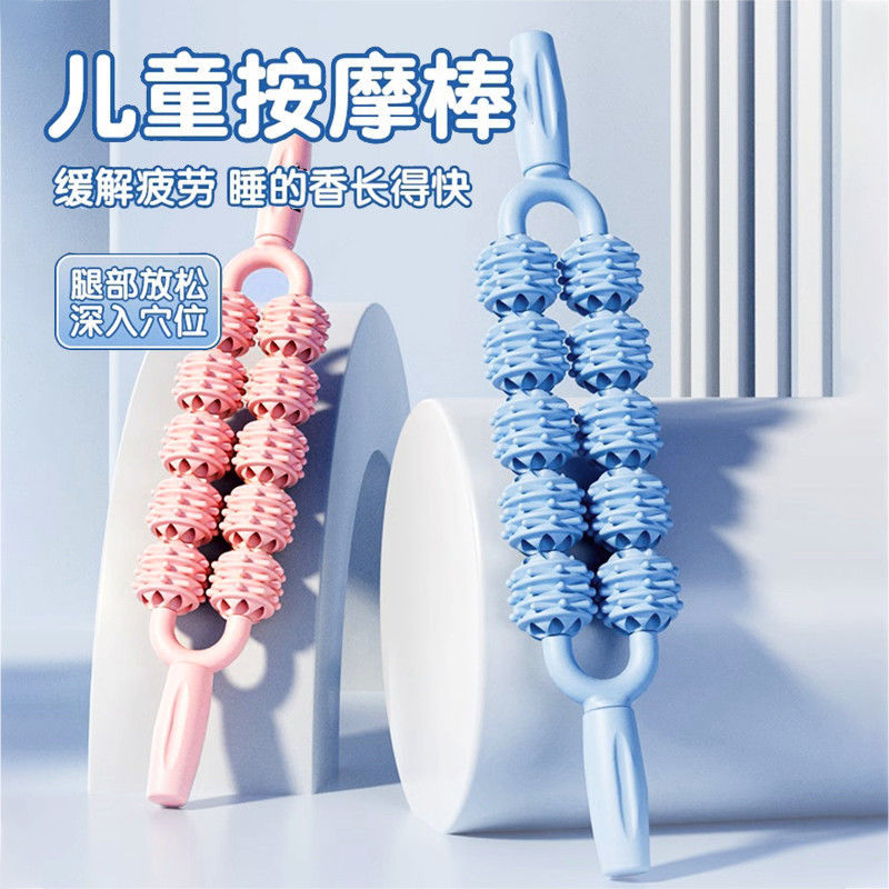 Double Row Ten-Wheel Yoga Massage Roller Mace Muscle Relaxation Calf Acupressure Kidsren's Acupoint Roller Massage Stick
