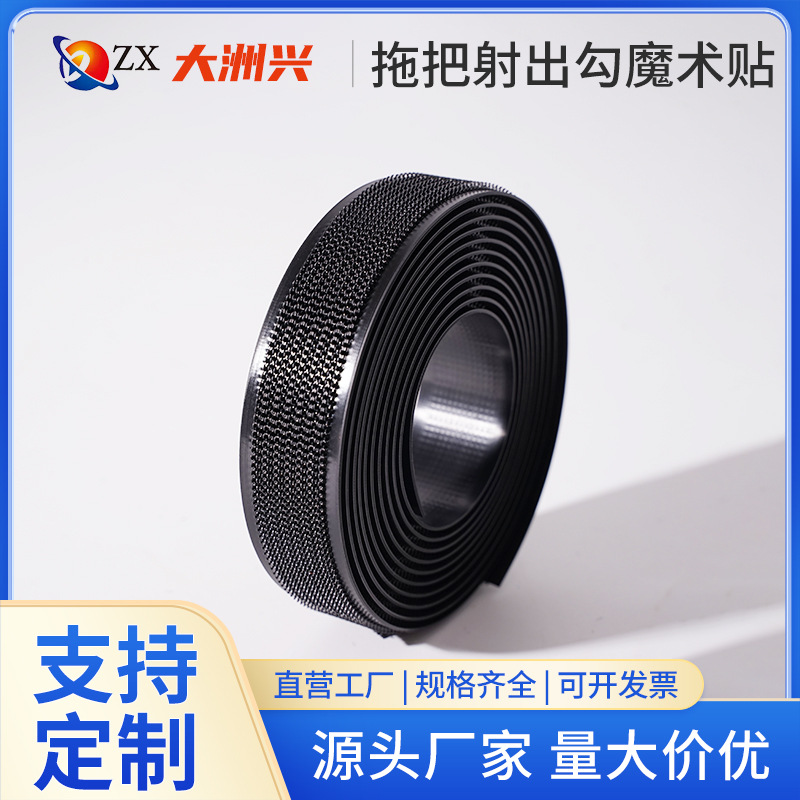 in stock wholesale non-scratch hair single-sided hook Velcro assault clothing Velcro with baby shot hook Velcro manufacturers