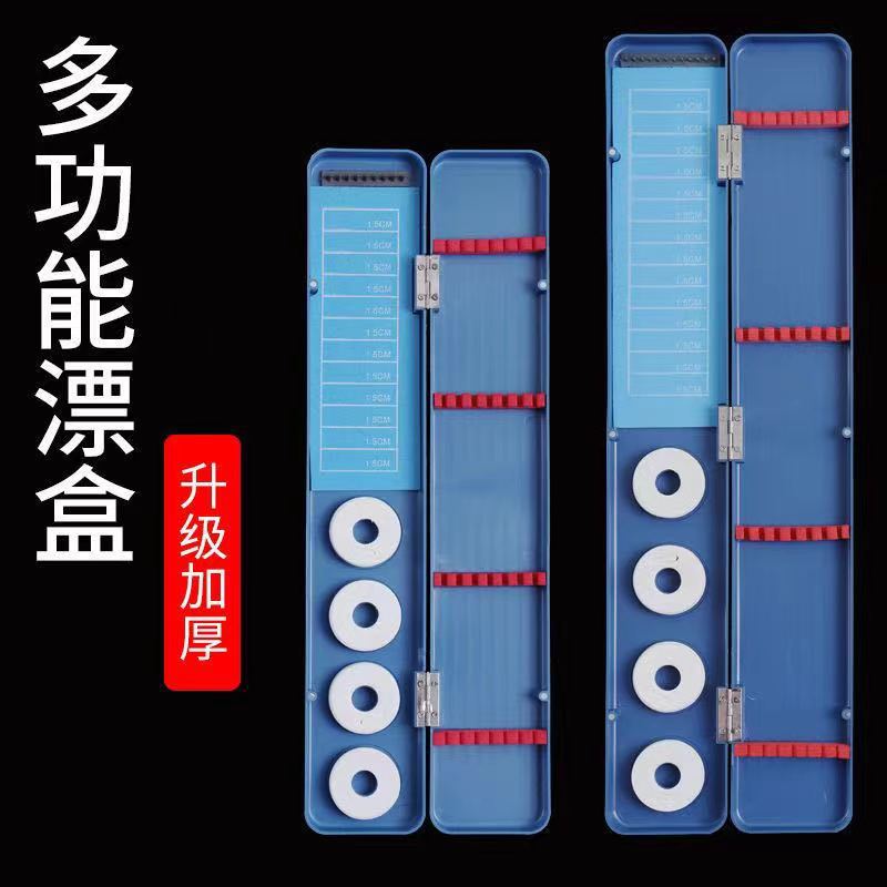 Ready Supply of Floating Box, Three-Purpose Fishing Gear Box, Main Line Sub-Line Box, Three-Purpose Multi-Purpose Box, Accessories Box, Fishing Gear Wholesale
