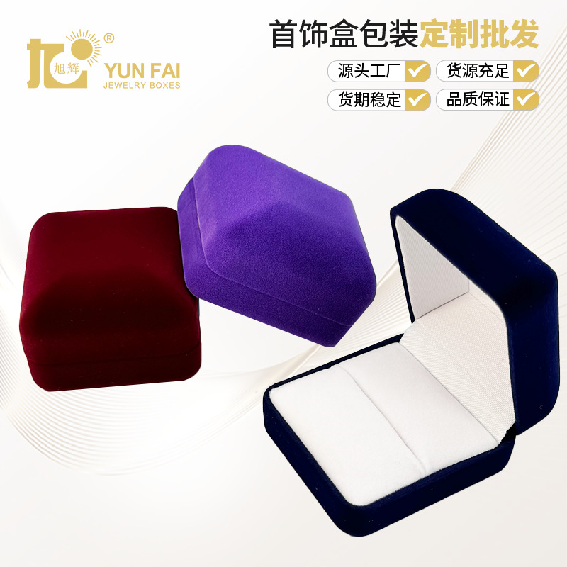 Xuhui Factory Wholesale Flocking Velvet Cloth Jewelry Jewelry Box Wedding Proposal Ring Pendant Jewelry Packaging Box