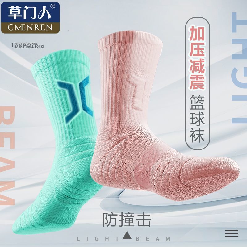 NBA Basketball Socks Sports Practical Professional Deodorant Towel Bottom Couple Men and Women's Mid-tube Summer Running Socks