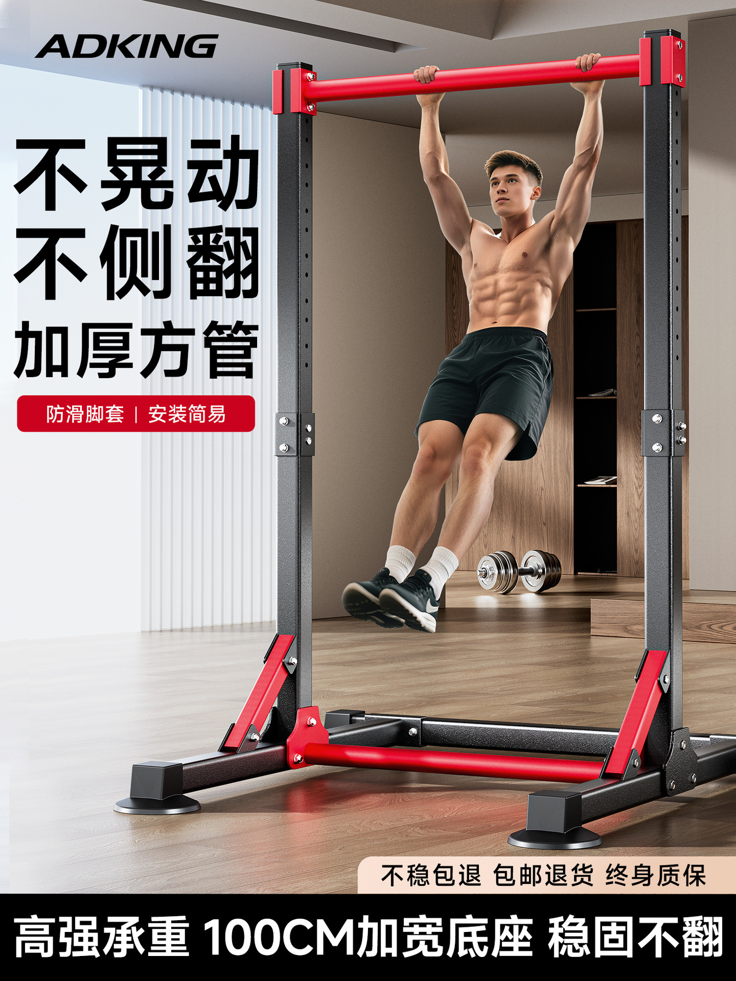 Horizontal Bar Indoor Home Pull-Up Device Home Sports Fitness Equipment Kidsren's Hoist Floor-Standing Single Bar Stretching Bar