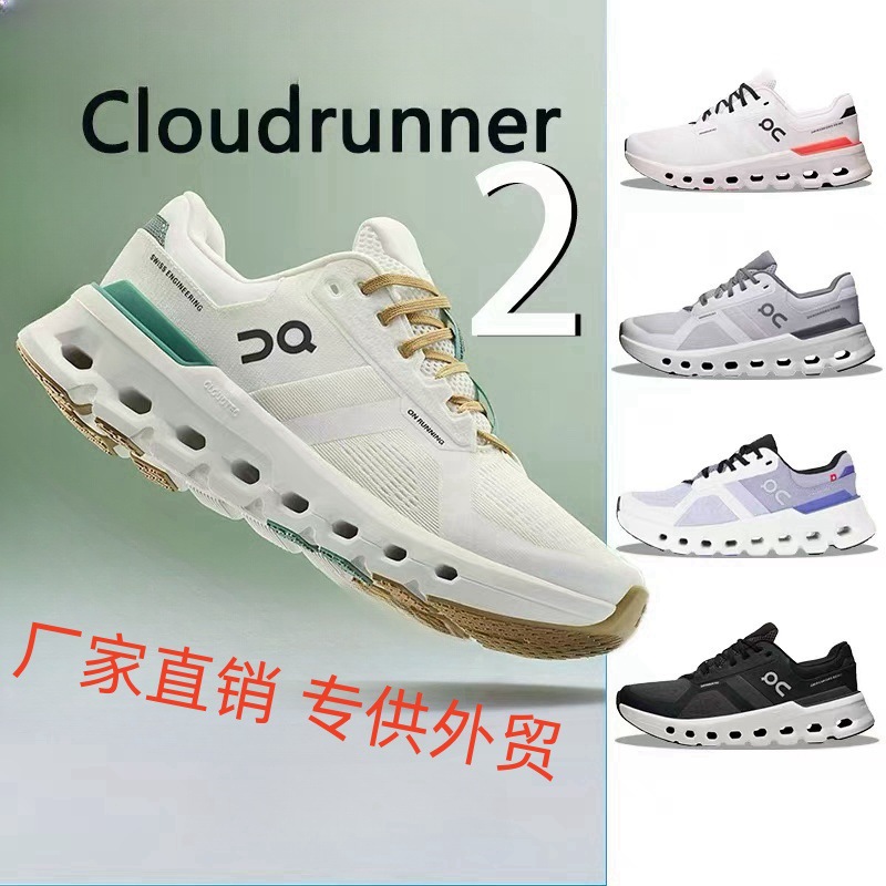 Ang O Running Cloudrunner2 Lightweight Universal Cushioning Support Sports Running Shoes