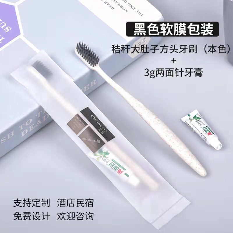 Picture of Hotel Special Hotel Toiletries Set Comb Disposable Toothbrush with Toothpaste Soft Hair Homestay Wholesale Customization