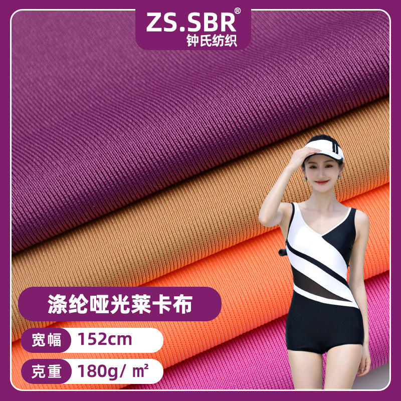 Polyester Spandex Flexible Stretchy Lycra Fabric Cycling Gloves Face Protection Headgear Fabric Polyester Fabric