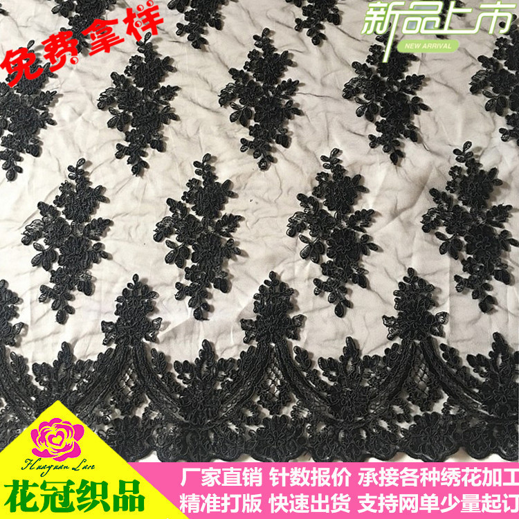 Picture of Shantou manufacturers new black mesh bottom polyester yarn rope water soluble lace clothing embroidered fabric spot