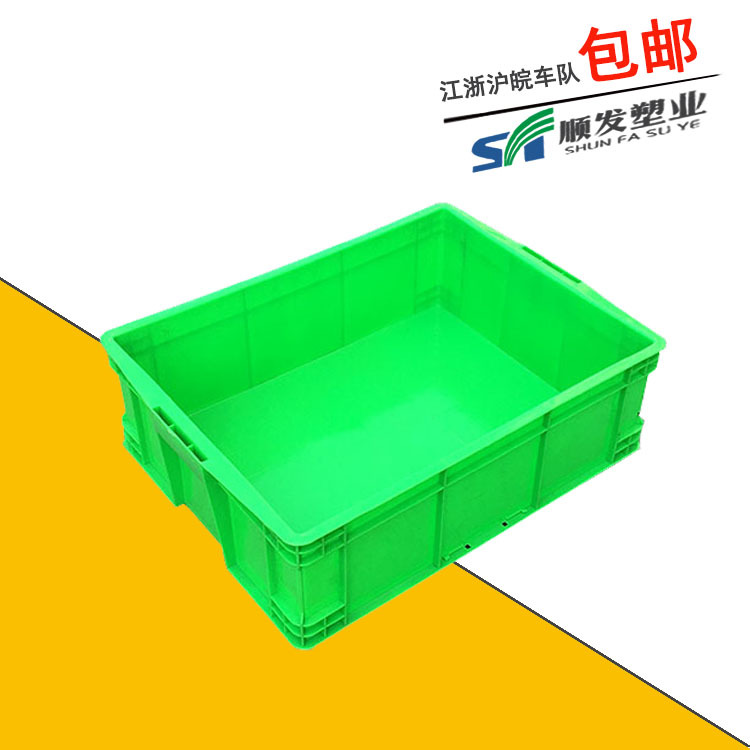 Kunshan factory plastic frame plastic large turnover box Green 700-220 light low transfer box Green color instrument frame