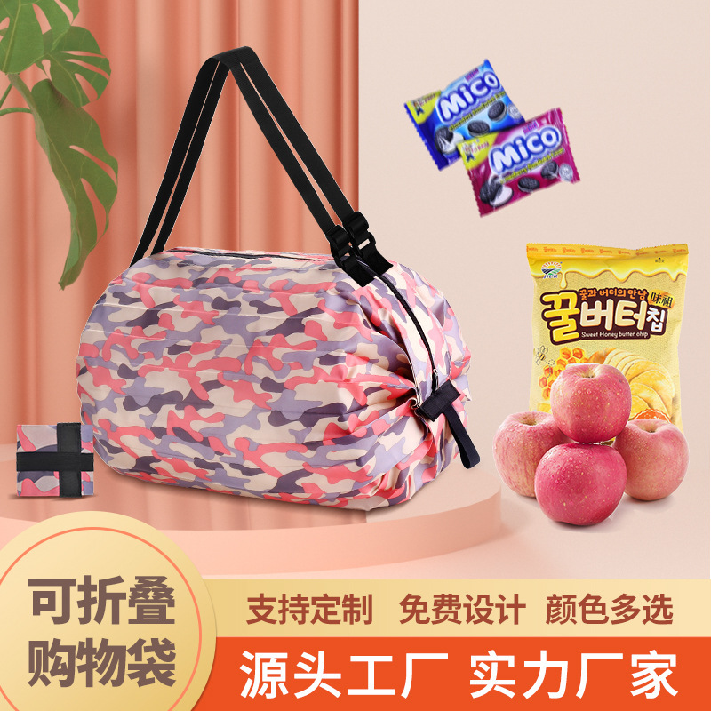 New Nordic Folding Shopping Bag Supermarket Portable Camouflage Multi-purpose Large Capacity Portable Storage Bag Wholesale