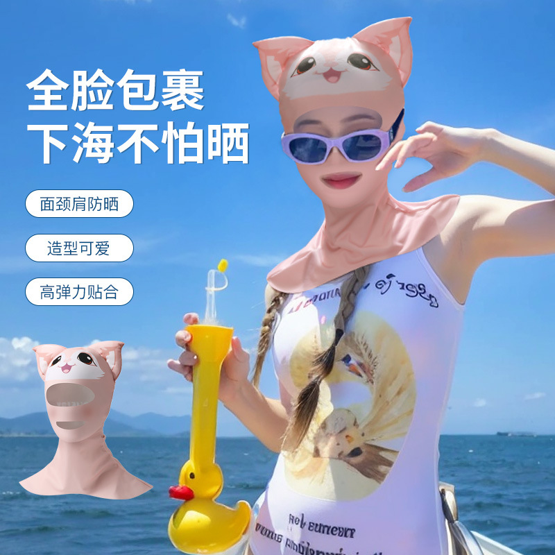 Summer diving sun mask beach swimming sunshade face Gini ice silk anti-ultraviolet anti-sunscreen cover XTJ132