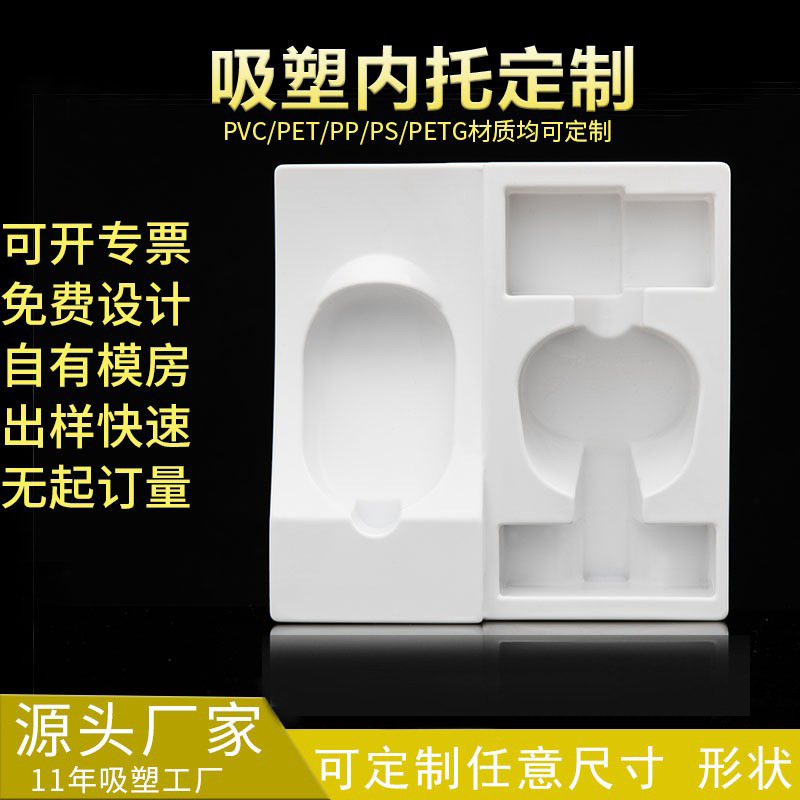 Dongguan Manufacturer Blister Box Inner Tray White Blister Pet Digital Plastic Hardware Blister Turnover Tray Pvc Box