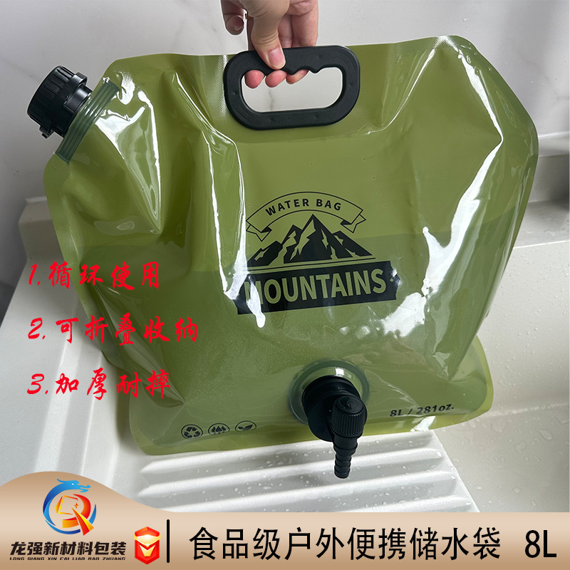 Portable outdoor water bag beer bag comes with faucet super large capacity foldable camping car water storage bag