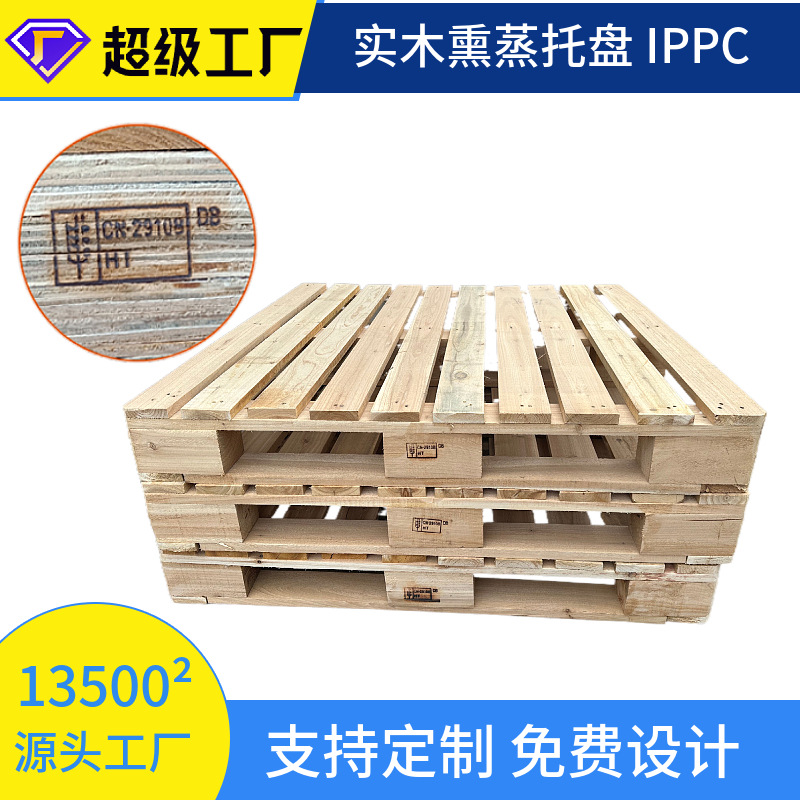 Picture of Industrial Wooden Pallet Solid Wood Fumigation Forklift Wooden Pallet Pallet Wooden Logistics Wooden Pallet Wooden Pallet
